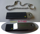 Ayuheytools_タイプ V(SD)
