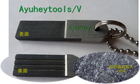 ayuheytools/V