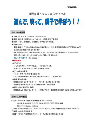 24ǯǥ󥦥0001